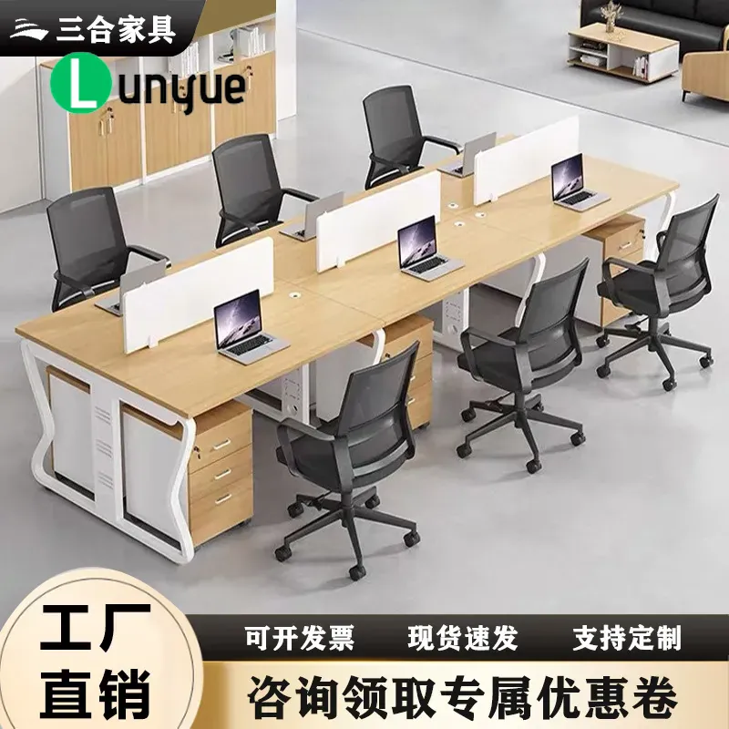 Office Furniture Plan - 4人用オフィスデスク＆チェアセット バタフライフレーム スタッフワークステーション モダンコンピューターテーブル オープンプランオフィス家具用