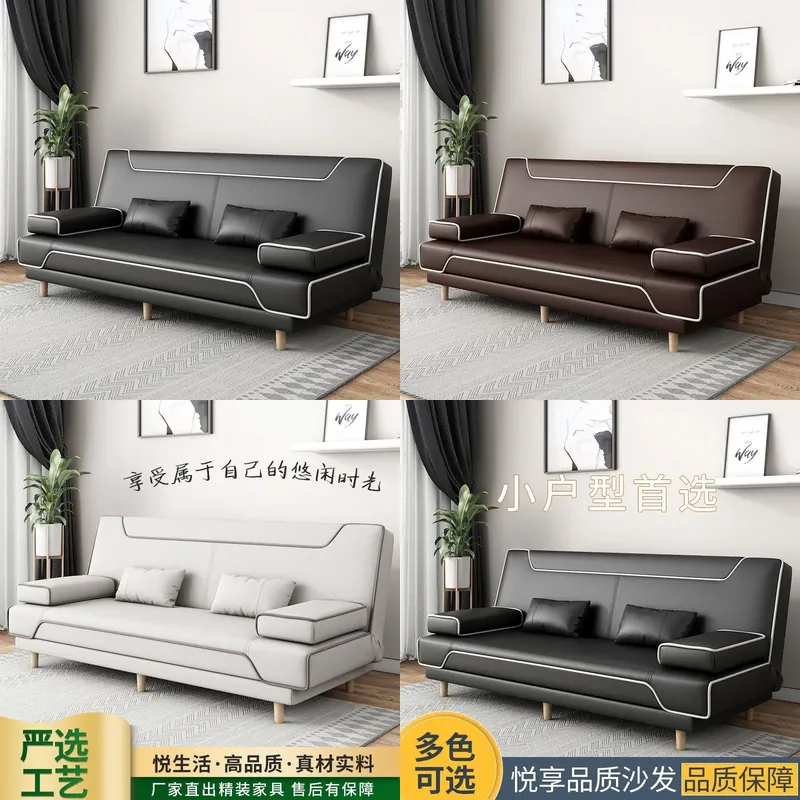 モダンな無垢材レザー折りたたみソファベッド、シングル・ダブル - Office Furniture Rental のレビューと価格