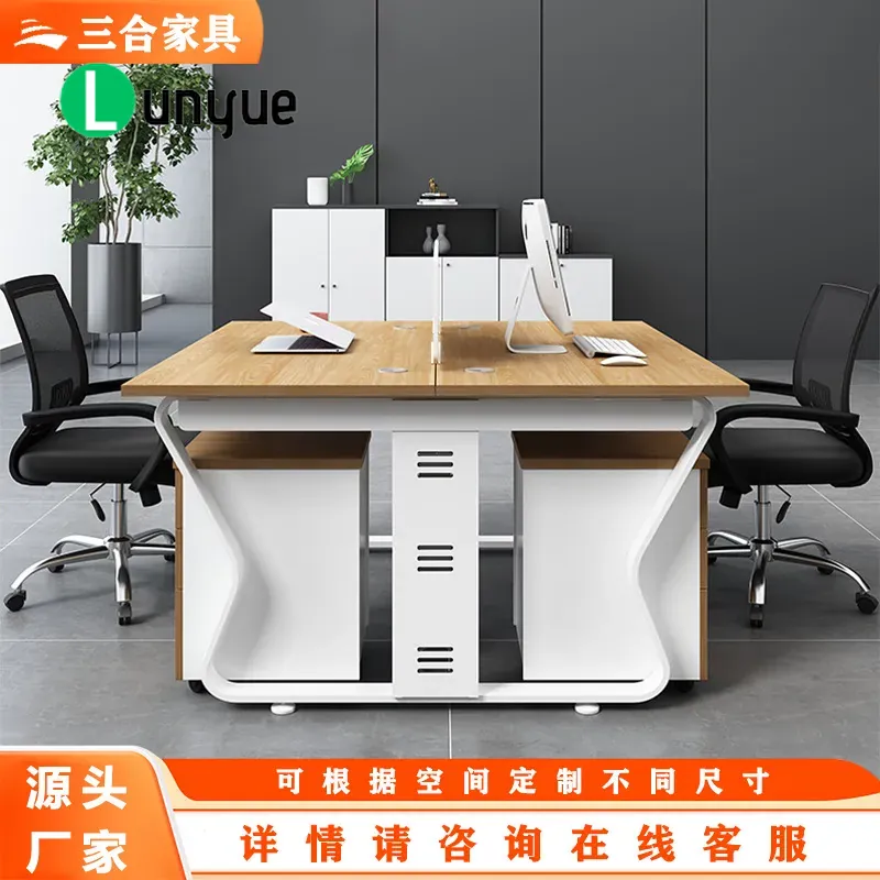 4人用オフィスデスク＆チェアセット バタフライフレーム スタ - Office Furniture Plan のレビューと価格